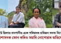 চৰাইদেউত বানত উটি গ’ল একেটা পৰিয়ালৰে চাৰিজন সদস্য