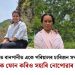 চৰাইদেউত বানত উটি গ’ল একেটা পৰিয়ালৰে চাৰিজন সদস্য