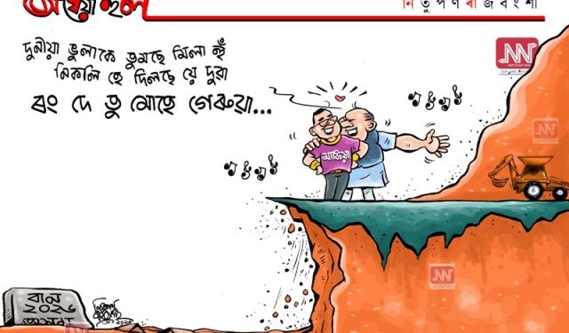 cartoon by Nituparna Rajbongshi. www.cartoonistnituparna.org
