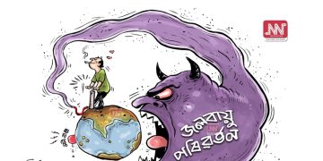 অঘৈয়া হুলঃ নিতুপৰ্ণ ৰাজবংশীৰ কাৰ্টুন