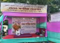 হিমন্তবিশ্ব শৰ্মাক লৈ আৰ এছ এছৰ স্থিতিক লৈ বিতৰ্ক; হতাশ হিতেশ্বৰ চক্ৰৱৰ্তী