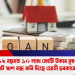 যোৱা ১২ বছৰত ১০ লাখ কোটি টকাৰ বৃহৎ কৰ্পৰেট ঋণ বন্ধ কৰি দিছে মোডী চৰকাৰে