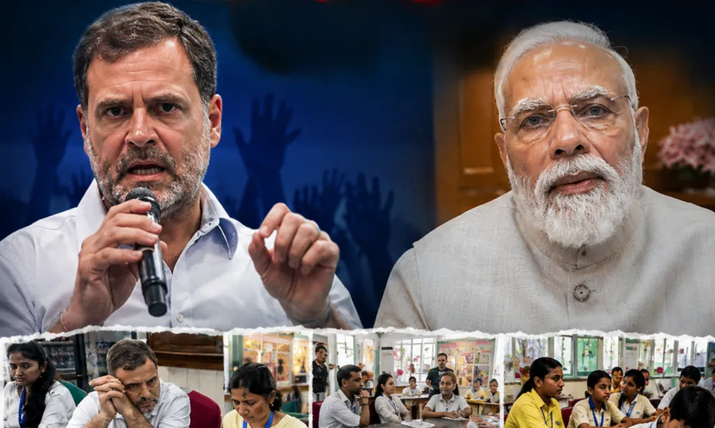 ছাত্ৰ-ছাত্ৰীসকলক প্ৰধানমন্ত্ৰীৰ ক্ষমাৰ প্ৰয়োজন নাই, তেওঁহে ক্ষমা খুজিব লাগে: ৰাহুল গান্ধী