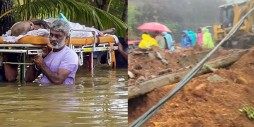 নেৰানেপেৰা বৰষুণত বিপৰ্যস্ত কেৰালা: বান আৰু দুৰ্ঘটনাত ১৫ জনৰ মৃত্যু, নিৰুদ্দেশ বহুতো