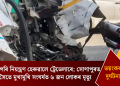 গাঁতত পৰি নিয়ন্ত্ৰণ হেৰুৱালে ট্ৰেভেলাৰে; সোণাপুৰত ট্ৰাকৰ সৈতে মুখামুখি সংঘৰ্ষত ৬ জন লোকৰ মৃত্যু