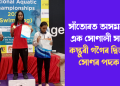 সাঁতোৰত অসমৰ আন এক সোণালী সাফল্য; কস্তুৰী গগৈৰ দ্বিতীয়টো সোণৰ পদক জয়
