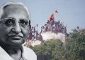 বাবৰি ধ্বংস ‘সুপৰিকল্পিত!’ প্ৰতিবেদন দাখিল কৰা প্ৰাক্তন ন্যায়াধীশ লিবাৰহানৰ দেহাৱসান, এক চৰ্চিত অধ্যায়ৰ যৌৱনিকা