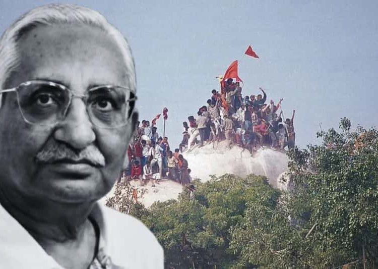 বাবৰি ধ্বংস ‘সুপৰিকল্পিত!’ প্ৰতিবেদন দাখিল কৰা প্ৰাক্তন ন্যায়াধীশ লিবাৰহানৰ দেহাৱসান, এক চৰ্চিত অধ্যায়ৰ যৌৱনিকা