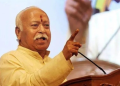 নিউয়ৰ্কত মোহন ভাগৱতৰ অনুষ্ঠানৰ প্ৰতিবাদত মুকলি পত্ৰত স্বাক্ষৰ কৰিলে আমেৰিকাৰ ৬১টা সংগঠনে