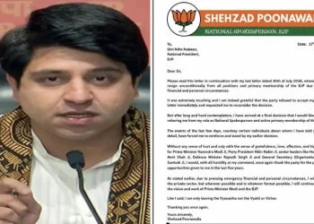 নুশুনিলে নেতাৰ কাতৰ অনুৰোধ; বিজেপি ত্যাগ কৰাৰ সিদ্ধান্তত অটল দলৰ ‘মোডী ভক্ত’ মুখপাত্ৰ পুনাৱাল্লা