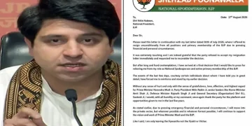 নুশুনিলে নেতাৰ কাতৰ অনুৰোধ; বিজেপি ত্যাগ কৰাৰ সিদ্ধান্তত অটল দলৰ ‘মোডী ভক্ত’ মুখপাত্ৰ পুনাৱাল্লা