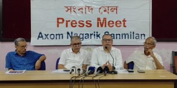 বানপানীৰ স্থায়ী সমাধান নকৰিলে অসম নিশ্চিহ্ন হ’ব : অসম নাগৰিক সন্মিলন