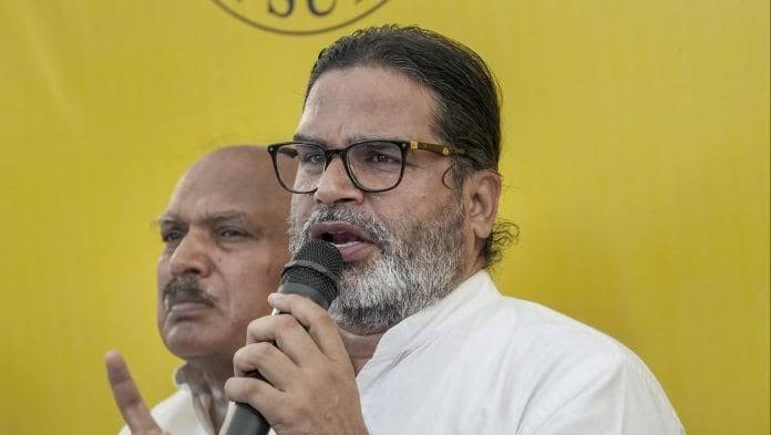 ৩০ বছৰৰ বিজেপিৰ দুৰ্গ ৩০ দিনত ধূলিসাৎ! প্ৰশান্ত কিশোৰৰ জয়ে লালু আৰু বিজেপিক দিলে কঠোৰ বাৰ্তা