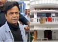 নিলামত উঠিল ৰাজপাল যাদৱৰ ঘৰ; ১৬ কোটি টকাৰ ঋণ পৰিশোধ নকৰিলে হেৰুৱাব পৈতৃক ভেটি