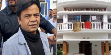 নিলামত উঠিল ৰাজপাল যাদৱৰ ঘৰ; ১৬ কোটি টকাৰ ঋণ পৰিশোধ নকৰিলে হেৰুৱাব পৈতৃক ভেটি