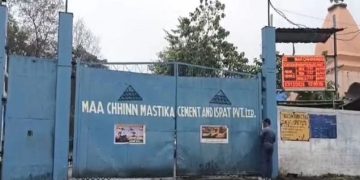 মাজ নিশা চিমেণ্ট কাৰখানাত টাৰ্বাইন বিস্ফোৰণ! জীৱন্তে অগ্নিদগ্ধ হৈ মৃত্যু ৩ জন অভিযন্তাৰ