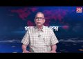 আহক আমি সকলোৱে প্ৰণৱ দলেৰ মুক্তিৰ হৈ থিয় দিওঁ