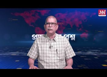 আহক আমি সকলোৱে প্ৰণৱ দলেৰ মুক্তিৰ হৈ থিয় দিওঁ