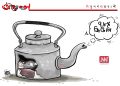অঘৈয়া হুলঃ নিতুপৰ্ণ ৰাজবংশীৰ কাৰ্টুন