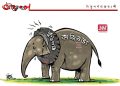 অঘৈয়া হুলঃ নিতুপৰ্ণ ৰাজবংশীৰ কাৰ্টুন