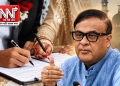 অসমত এতিয়াৰে পৰা চৰকাৰী পঞ্জীয়কেহে কৰিব পাৰিব মুছলমান বিবাহৰ পঞ্জীয়ন! নতুন নিয়মৱলীত অনুমোদন ৰাজ্যিক কেবিনেটৰ