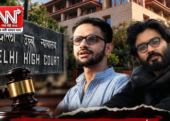 অপেক্ষাৰ অন্ত পৰা নাই ওমৰ খালিদৰ! জামিনৰ শুনানি পিছুৱালে দিল্লী উচ্চ ন্যায়ালয়ে