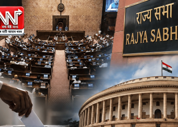 ৰাজ্যসভাৰ নিৰ্বাচনৰ দিন ঘোষণা: ৰাজ্যসভাৰ ১২খন আসনে সলনি কৰিব নেকি ৰাজনৈতিক প্ৰেক্ষাপট?