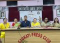 বৰগীত, সত্ৰীয়াৰ পৰা সাঁচিপতীয়া পুথিলৈ! গিৰিজানন্দ চৌধুৰী বিশ্ববিদ্যালয়ত ব্যতিক্ৰমী ঐতিহ্য মহোৎসৱ