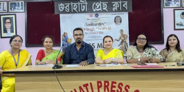 বৰগীত, সত্ৰীয়াৰ পৰা সাঁচিপতীয়া পুথিলৈ! গিৰিজানন্দ চৌধুৰী বিশ্ববিদ্যালয়ত ব্যতিক্ৰমী ঐতিহ্য মহোৎসৱ