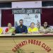 বৰগীত, সত্ৰীয়াৰ পৰা সাঁচিপতীয়া পুথিলৈ! গিৰিজানন্দ চৌধুৰী বিশ্ববিদ্যালয়ত ব্যতিক্ৰমী ঐতিহ্য মহোৎসৱ