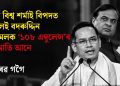 হিমন্ত বিশ্ব শৰ্মাই বিপদত পৰিলেই বদৰুদ্দিন আজমলক ‘১০৮ এম্বুলেন্স’ৰ দৰে মাতি আনে : গৌৰৱ গগৈ