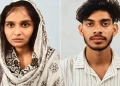 অতিথিশালাত ২০ দিনৰ মূৰত দম্পতীৰ ৰহস্যমৃত্যু, উদ্ধাৰ মৃতদেহ! সন্ধান ওলাল ‘অপহৃত’ যুৱতীৰ