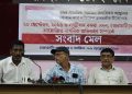 নাগৰিক অধিকাৰ ৰক্ষাৰ বাবে ২০ ছেপ্টেম্বৰত গুৱাহাটীত নাগৰিক অভিৱৰ্তন