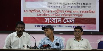 নাগৰিক অধিকাৰ ৰক্ষাৰ বাবে ২০ ছেপ্টেম্বৰত গুৱাহাটীত নাগৰিক অভিৱৰ্তন