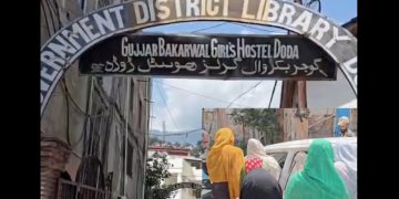 হোষ্টেলত ৱাৰ্ডেনৰ ভয়ংকৰ নিৰ্যাতন ! ৱাৰ্ডেনৰ অকথ্য অত্যাচাৰত চিকিৎসালয়ৰ বিচনাত ২৫ গৰাকী আৱাসী