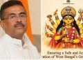 মা দুৰ্গাৰ ১১ খন হাত! বিতৰ্কিত বিজ্ঞাপনক লৈ উত্তাল পশ্চিমবংগ, ক্ষমা বিচাৰিলে মুখ্যমন্ত্ৰীয়ে
