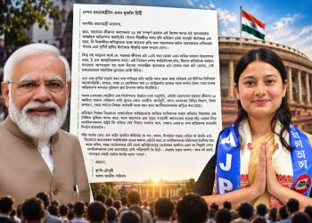 নাগৰিকৰ অধিকাৰক নেতাৰ অনুগ্ৰহ সজোৱাৰ প্ৰয়াস নেকি ‘সেৱা সংকল্প অভিযান’? প্ৰধানমন্ত্ৰীলৈ মুকলি চিঠি এজেপি নেত্ৰী কুংকি চৌধুৰীৰ