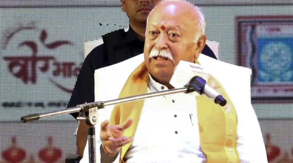 'যুৱ ধৰ্ম সংসদ'ত ভাষণৰত আৰএছএছ প্ৰধান মোহন ভাগৱত। ছবি: পিটিআই