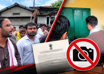 চিজিপিৰ বিদ্যালয় পৰিদৰ্শনৰ পাছতেই তৎপৰ শিক্ষা বিভাগ: বিনা অনুমতিত ফটো-ভিডিঅ’ গ্ৰহণত নিষেধাজ্ঞা