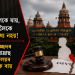 স্বামী য’লৈকে যায়, পত্নীও তালৈকে যাবলৈ বাধ্য নহয়! বিবাহ বিচ্ছেদৰ গোচৰত মাদ্ৰাছ উচ্চ ন্যায়ালয়ৰ ঐতিহাসিক ৰায়