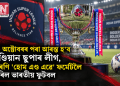 ১০ অক্টোবৰৰ পৰা আৰম্ভ হ’ব ইণ্ডিয়ান ছুপাৰ লীগ, পুৰণি ‘হোম এণ্ড এৱে’ ফৰ্মেটলৈ ঘূৰিল ভাৰতীয় ফুটবল