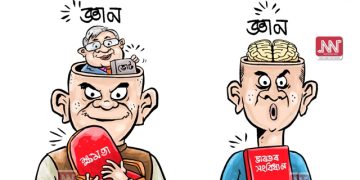 অঘৈয়া হুলঃ নিতুপৰ্ণ ৰাজবংশীৰ কাৰ্টুন