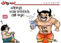 অঘৈয়া হুলঃ নিতুপৰ্ণ ৰাজবংশীৰ কাৰ্টুন