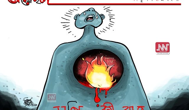 cartoon by Nituparna Rajbongshi. www.cartoonistnituparna.org