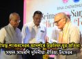শ্ৰীমন্ত শংকৰদেৱৰ আদৰ্শৰে উজলিল যুৱ প্ৰতিভা, সফল সামৰণি দুদিনীয়া ঐতিহ্য উৎসৱৰ