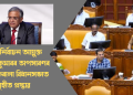জ্ঞানেশ কুমাৰৰ অপসাৰণৰ দাবীত কেৰালা বিধানসভাত গৃহীত প্ৰস্তাৱ