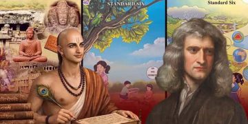 নিউটনৰ আগতেই মাধ্যাকৰ্ষণৰ ধাৰণা ভাস্কৰাচাৰ্যৰ! ভূগোলত বেদ-পুৰাণ, মহাৰাষ্ট্ৰৰ নতুন পাঠ্যপুথিক লৈ চৰ্চা