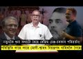 বতাহত কিবা ৰাজনৈতিক পৰিৱৰ্তনৰ উমান পোৱা গৈছেনে?